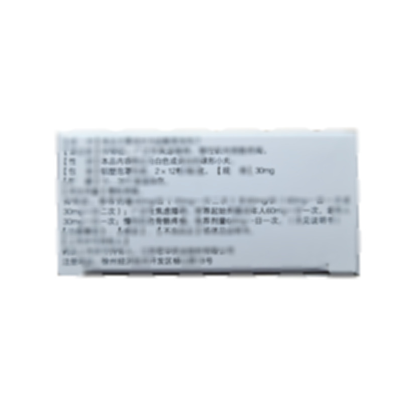 鹽酸度洛西汀腸溶膠囊 - 江蘇恩華賽德