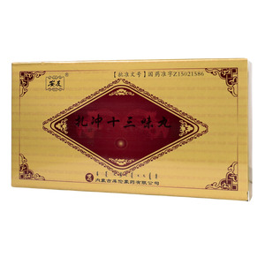 扎沖十三味丸價(jià)格(扎沖十三味丸多少錢)