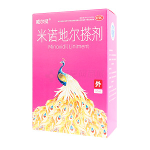 米諾地爾搽劑價格(米諾地爾搽劑多少錢)