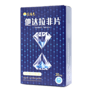 他達拉非片價格(他達拉非片多少錢)