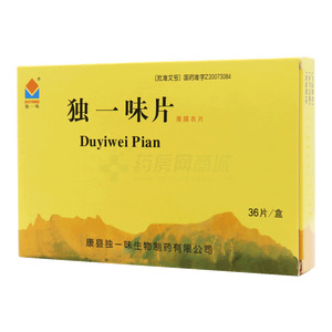 獨(dú)一味片價格(獨(dú)一味片多少錢)