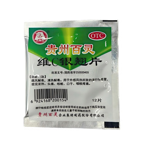維C銀翹片價(jià)格(維C銀翹片多少錢)