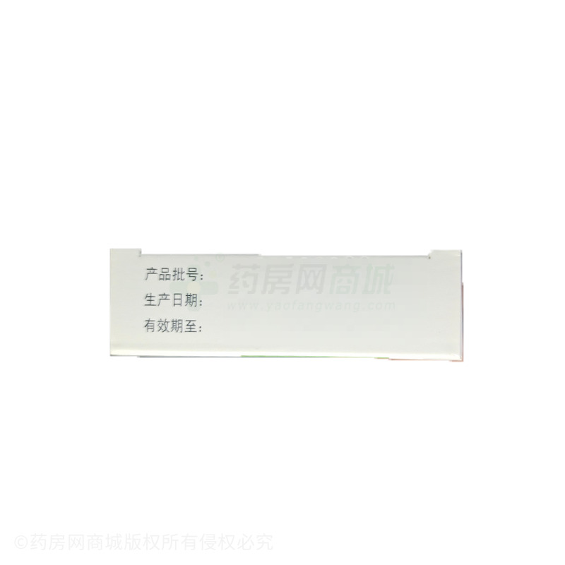 布洛芬顆粒 - 歐意藥業(yè)