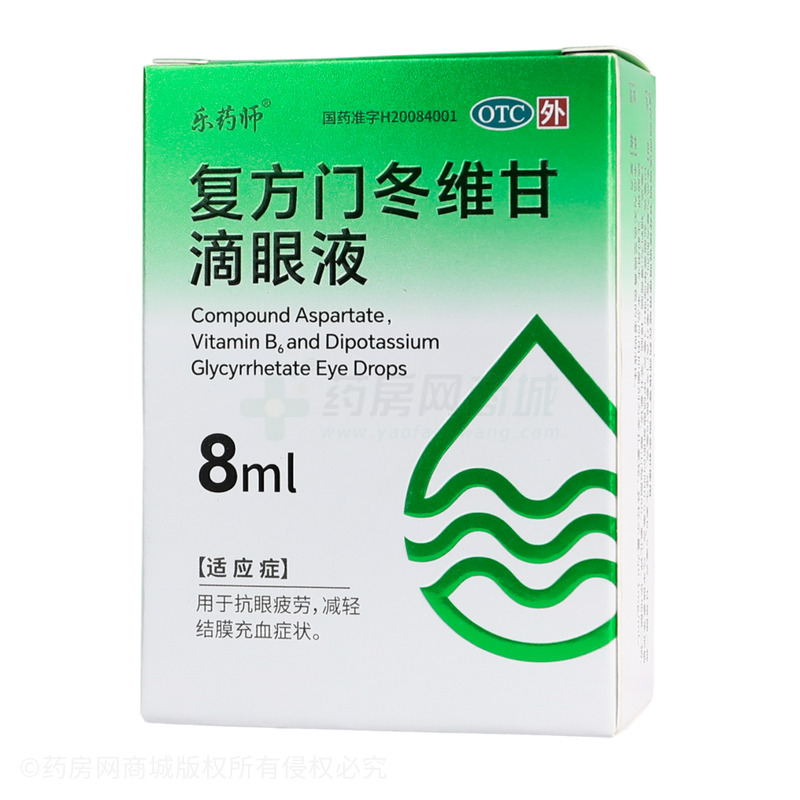 復(fù)方門冬維甘滴眼液 - 樂聲藥業(yè)