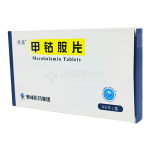 兆敏欣 甲鈷胺片價格(兆敏欣 甲鈷胺片多少錢)