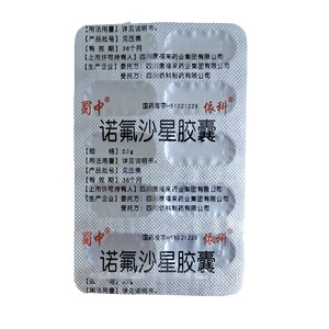 蜀中 諾氟沙星膠囊價(jià)格(蜀中 諾氟沙星膠囊多少錢)