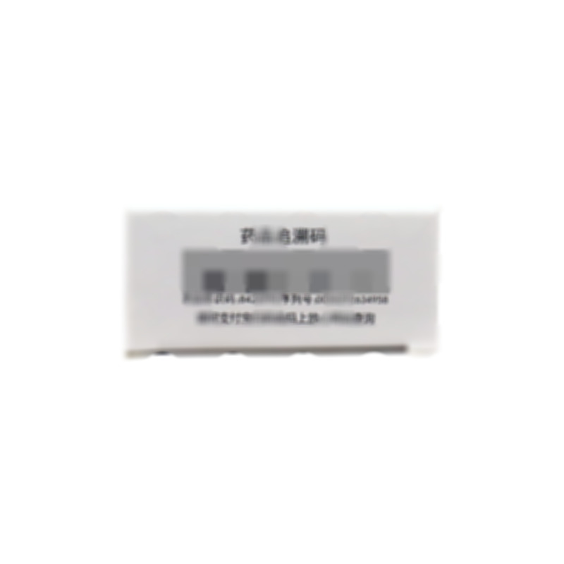 丙酸氯倍他索搽劑 - 蕪湖三益信成