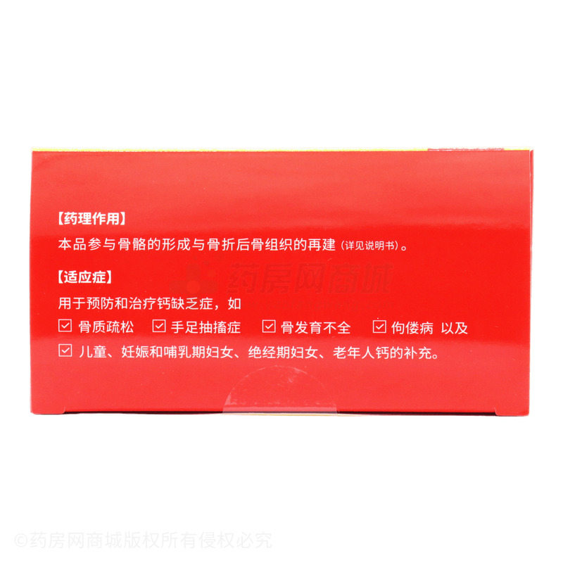 納諾卡 碳酸鈣顆粒 - 愛普制藥