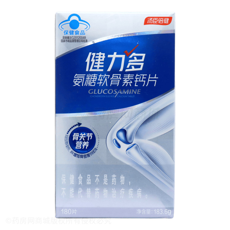 氨糖軟骨素鈣片 - 湯臣倍健