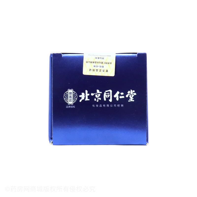 γ-氨基丁酸綜合維生素礦物質(zhì)片 - 安徽育生堂