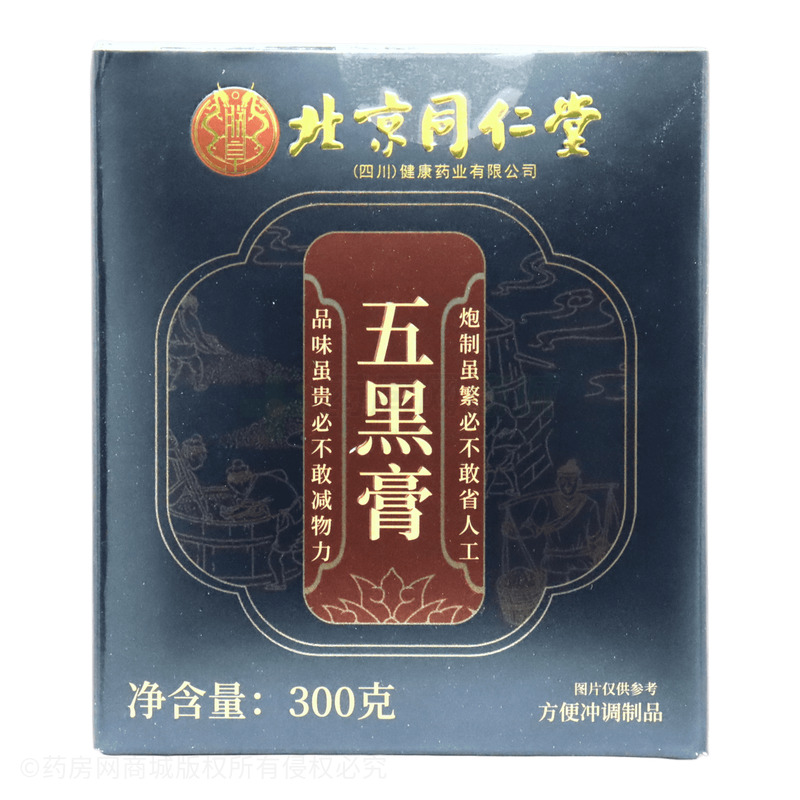 五黑膏 - 安徽日晟