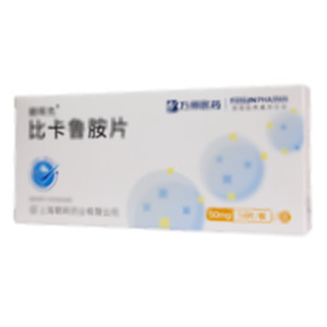 比卡魯胺片(上海朝暉藥業(yè)有限公司)-朝暉藥業(yè)
