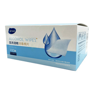 醫(yī)用酒精消毒棉片(海氏海諾健康科技股份有限公司)-海氏海諾