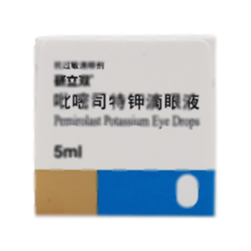 研立雙 吡嘧司特鉀滴眼液