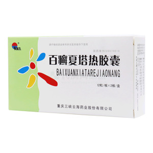 美迪生 百癬夏塔熱膠囊價格(美迪生 百癬夏塔熱膠囊多少錢)