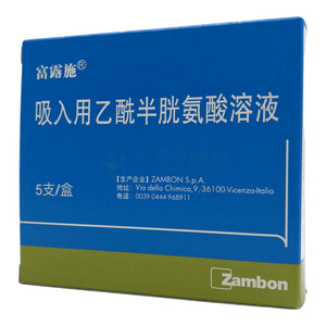 富露施 吸入用乙酰半胱氨酸溶液價格(富露施 吸入用乙酰半胱氨酸溶液多少錢)