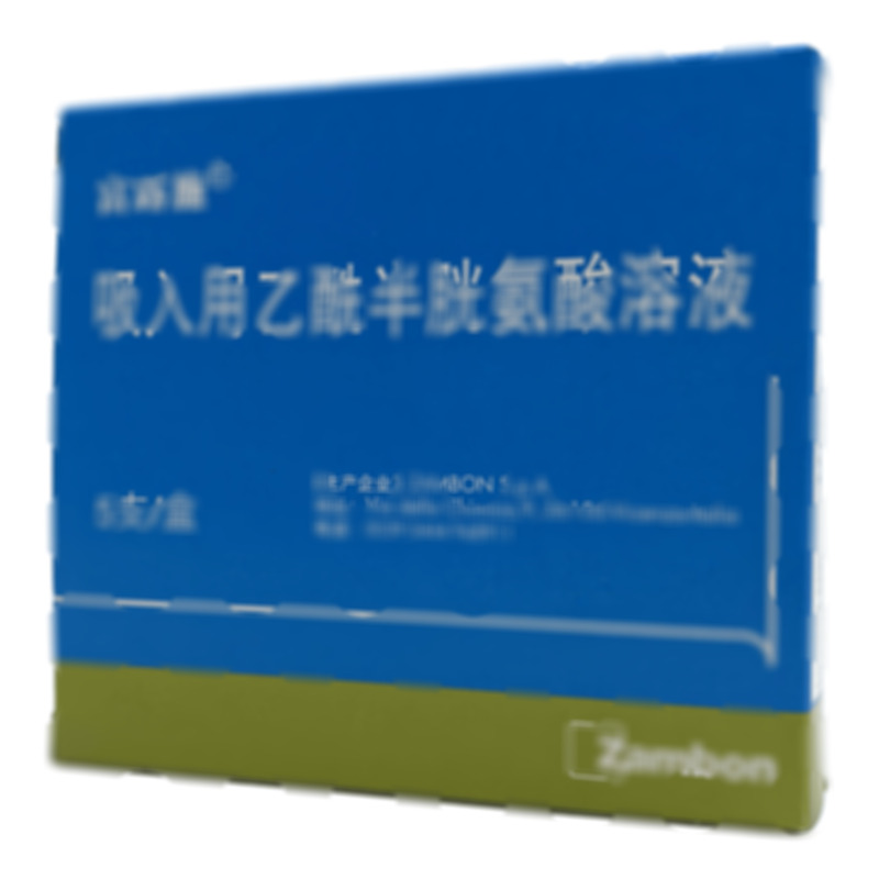 富露施 吸入用乙酰半胱氨酸溶液 - 意大利贊邦