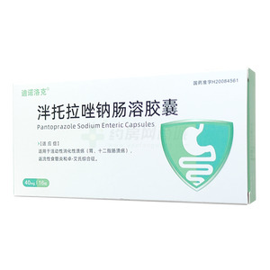迪諾洛克 泮托拉唑鈉腸溶膠囊價格(迪諾洛克 泮托拉唑鈉腸溶膠囊多少錢)