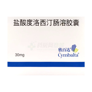 欣百達(dá) 鹽酸度洛西汀腸溶膠囊價(jià)格(欣百達(dá) 鹽酸度洛西汀腸溶膠囊多少錢)
