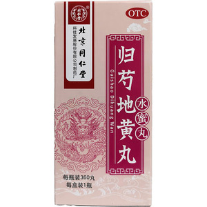 歸芍地黃丸(北京同仁堂科技發(fā)展股份有限公司制藥廠)-同仁堂科技