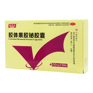 益金方 膠體果膠鉍膠囊價(jià)格(益金方 膠體果膠鉍膠囊多少錢)