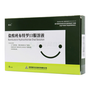 優(yōu)爾 鹽酸班布特羅口服溶液價格(優(yōu)爾 鹽酸班布特羅口服溶液多少錢)