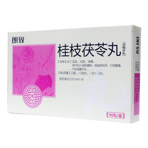 桂枝茯苓丸價(jià)格(桂枝茯苓丸多少錢)