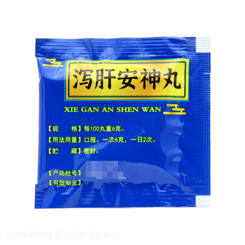 瀉肝安神丸 - 內(nèi)蒙古九郡