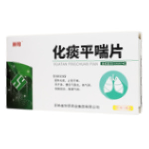 化痰平喘片(吉林省華僑藥業(yè)集團(tuán)有限公司)-華僑藥業(yè)