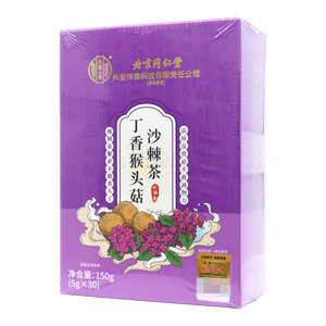 內(nèi)廷上用 丁香猴頭菇沙棘茶價格(內(nèi)廷上用 丁香猴頭菇沙棘茶多少錢)