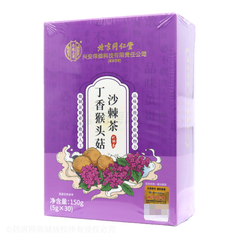 內(nèi)廷上用 丁香猴頭菇沙棘茶 - 安徽省同新堂