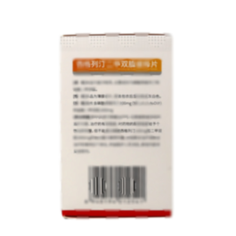 西格列汀二甲雙胍緩釋片 - 南京正大天晴