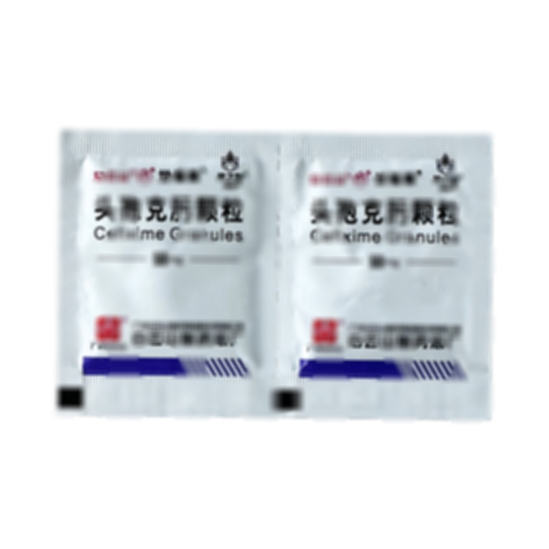 世福素 頭孢克肟顆粒 - 白云山總廠
