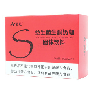 徽勝 益生菌生酮奶咖(安徽國豐堂健康產(chǎn)業(yè)有限公司)-安徽國豐堂