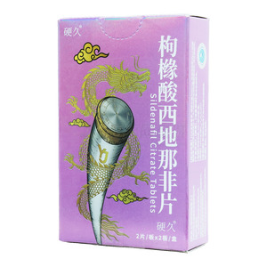 硬久 枸櫞酸西地那非片價(jià)格(硬久 枸櫞酸西地那非片多少錢)