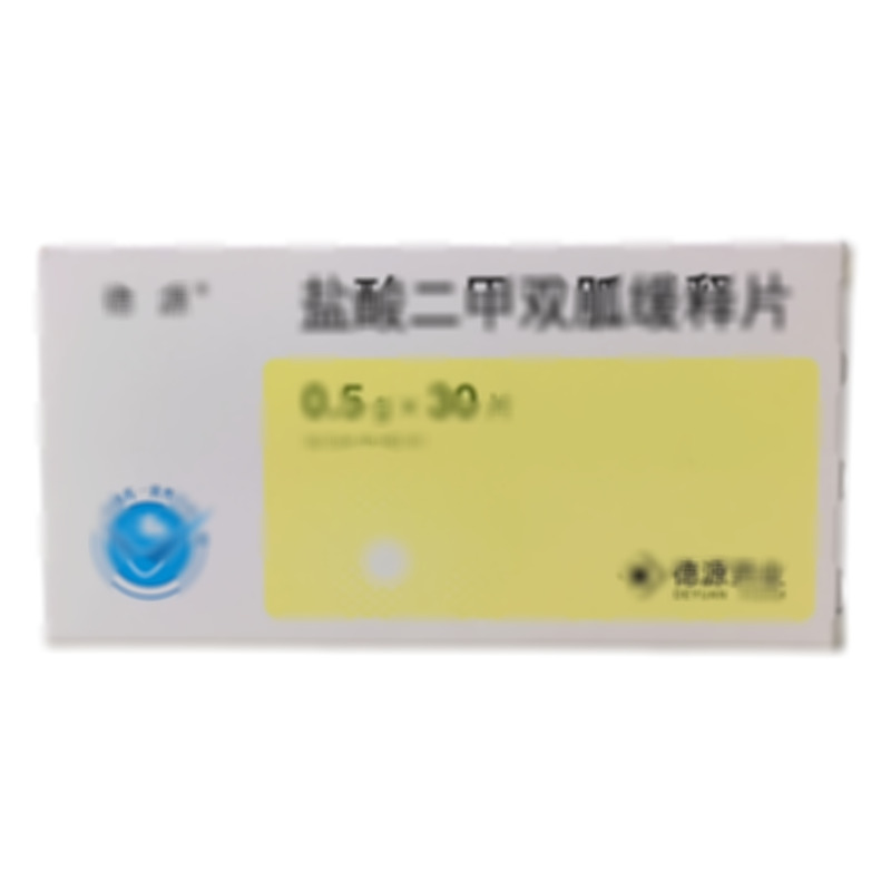 鹽酸二甲雙胍緩釋片 - 江蘇德源