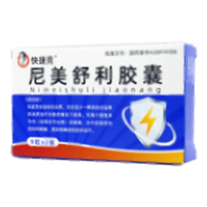 騰克 尼美舒利膠囊(天津和治藥業(yè)集團有限公司)-天津和治