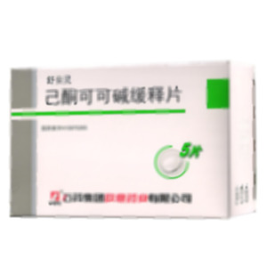 舒安靈 己酮可可堿緩釋片(石藥集團歐意藥業(yè)有限公司)-歐意藥業(yè)