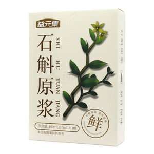 石斛原漿價(jià)格(石斛原漿多少錢)