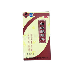 加味逍遙丸(國藥集團(tuán)新疆制藥有限公司)-國藥新疆制藥
