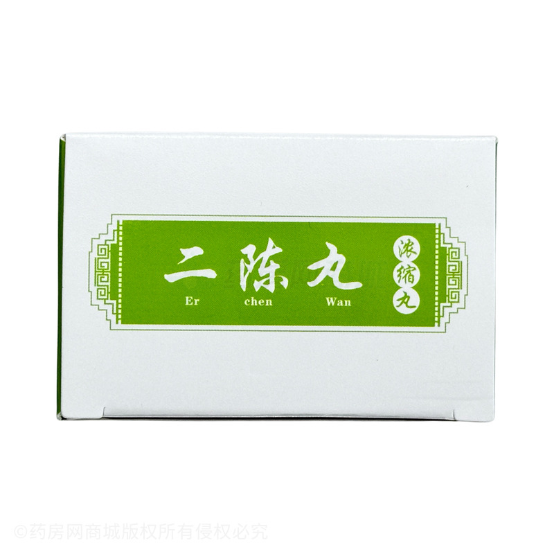 二陳丸 - 蘭州太寶
