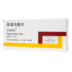 立加利仙 苯溴馬隆片價(jià)格(立加利仙 苯溴馬隆片多少錢)