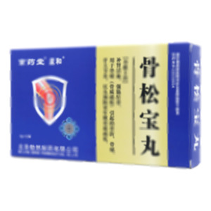 骨松寶丸(北京勃然制藥有限公司)-北京勃然