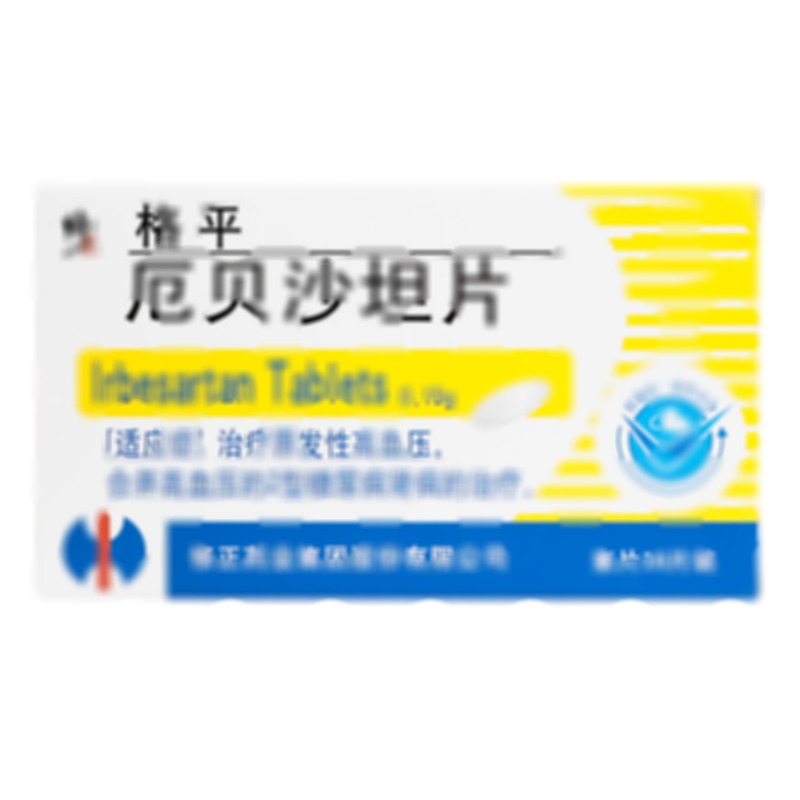 格平 厄貝沙坦片 - 修正股份