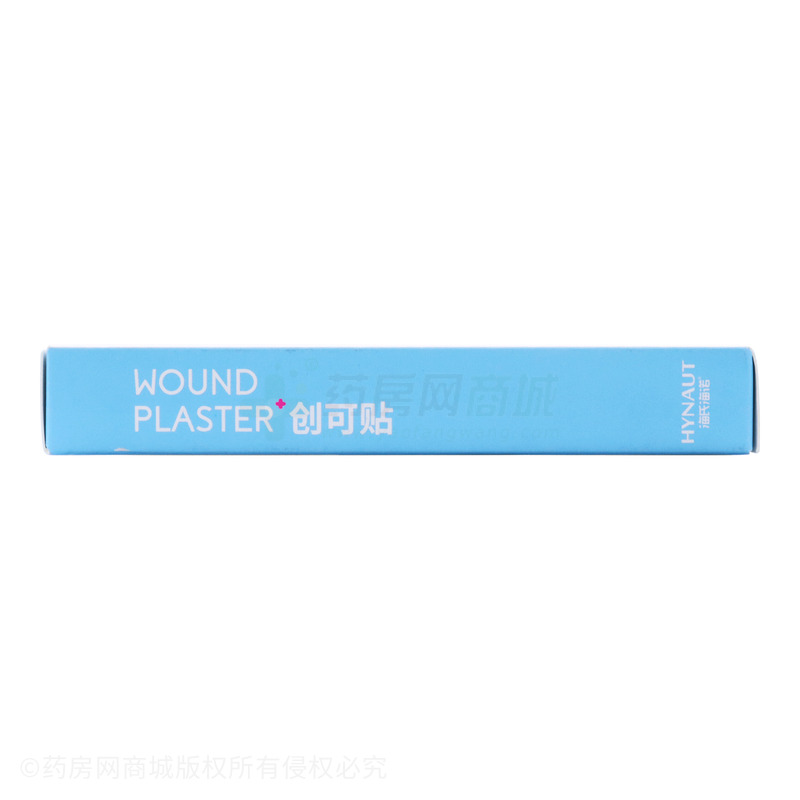 創(chuàng)可貼 - 海氏海諾
