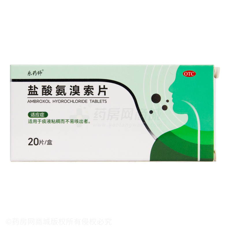 考夫克 鹽酸氨溴索片 - 達(dá)奈德制藥
