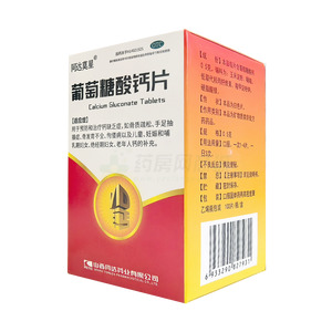 葡萄糖酸鈣片(山西同達藥業(yè)有限公司)-山西同達