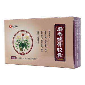 仁和 麝香接骨膠囊價格(仁和 麝香接骨膠囊多少錢)