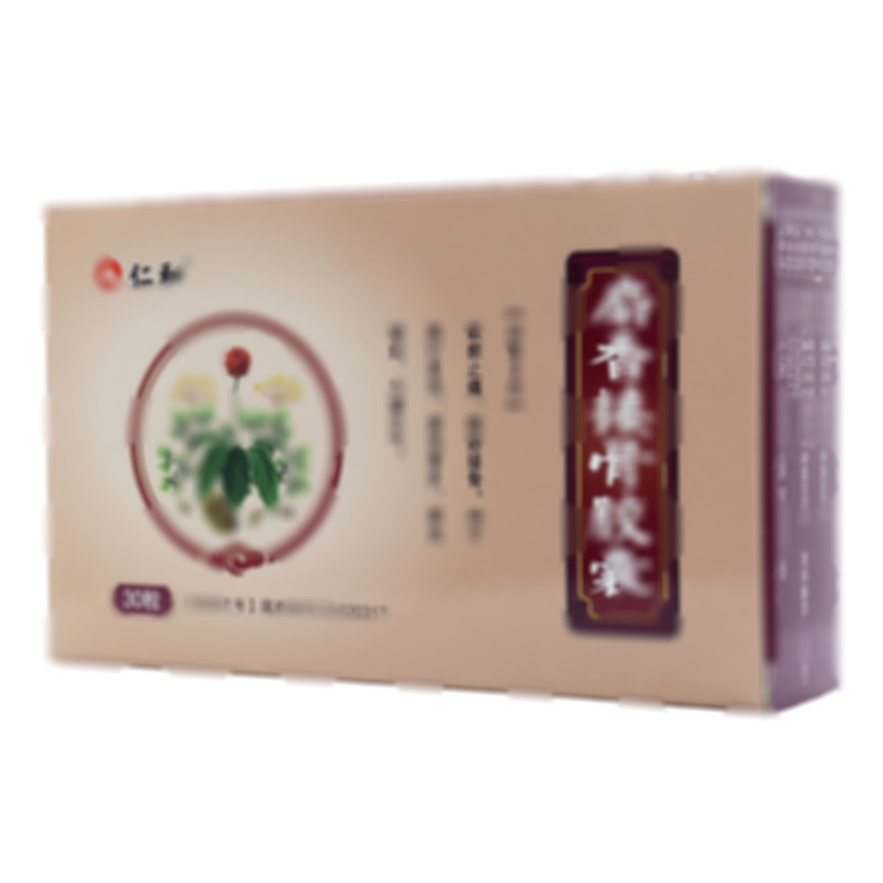 仁和 麝香接骨膠囊 - 中盛藥業(yè)