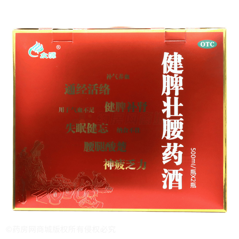 眾源 健脾壯腰藥酒 - 江西眾源
